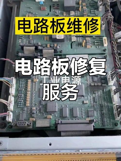電路板維修工，電路板維修思路